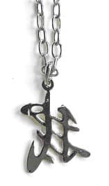 Toy jewelry - Image 14