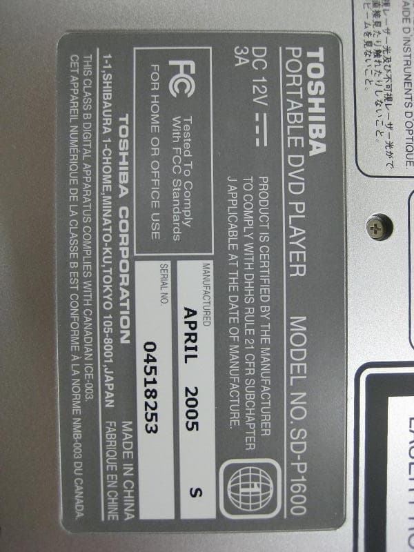 Toshiba AC Adapters Sold with Portable DVD Players - Image 4