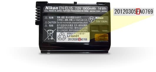 Nikon digital SLR camera battery packs - Image 1