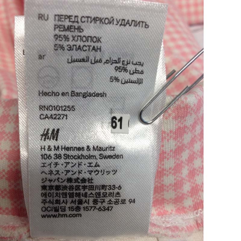 Girls' Leggings - Image 2