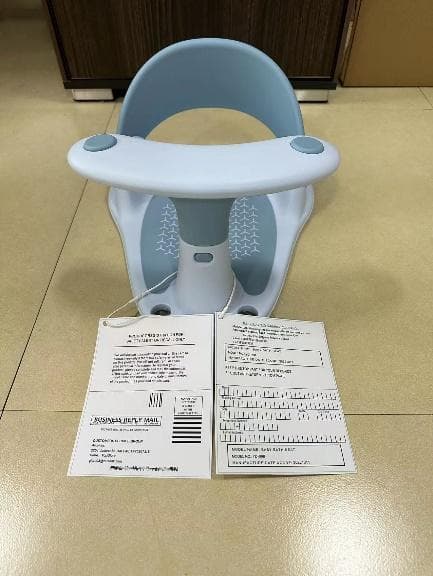 Narskido Infant Bath Seats - Image 1