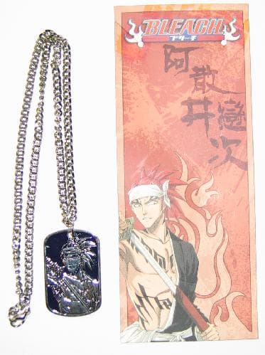 Children's Metal Pendants - Image 7